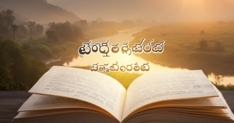 Heart Touching Life Quotes in Telugu